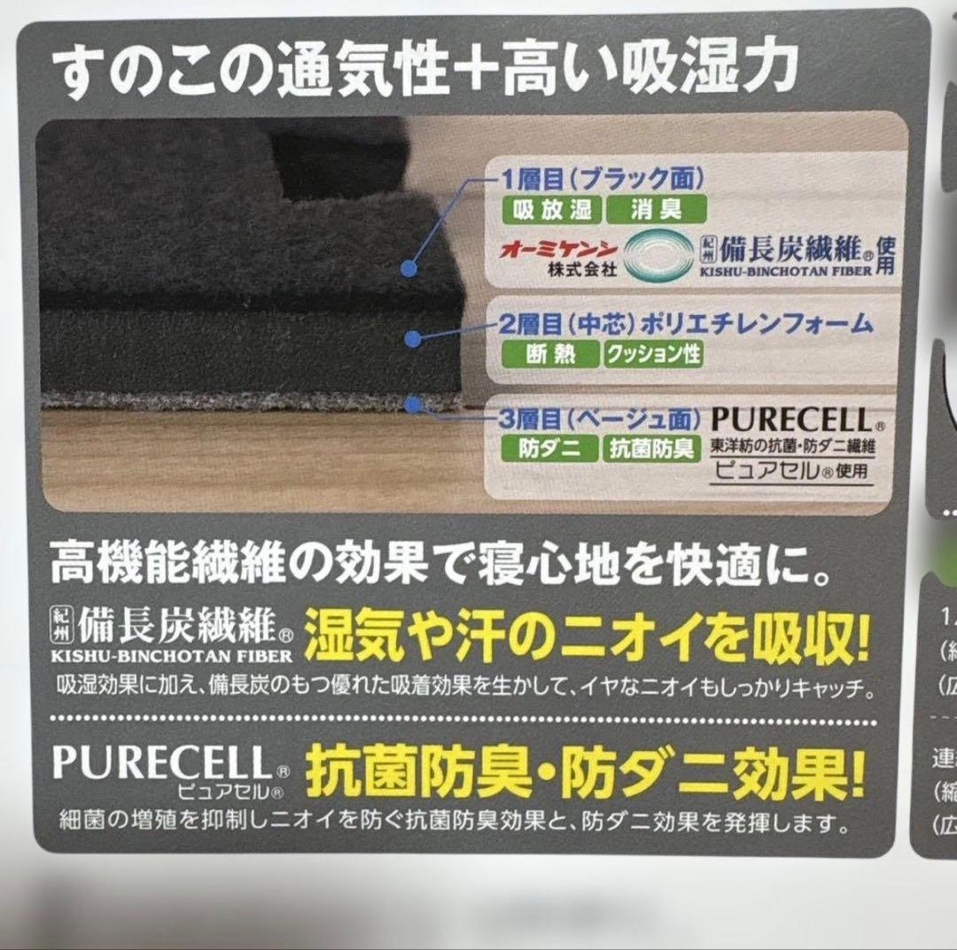 日本製AirjobMAX 極み　収縮できるすのこ型吸湿マット 抗菌タイプ