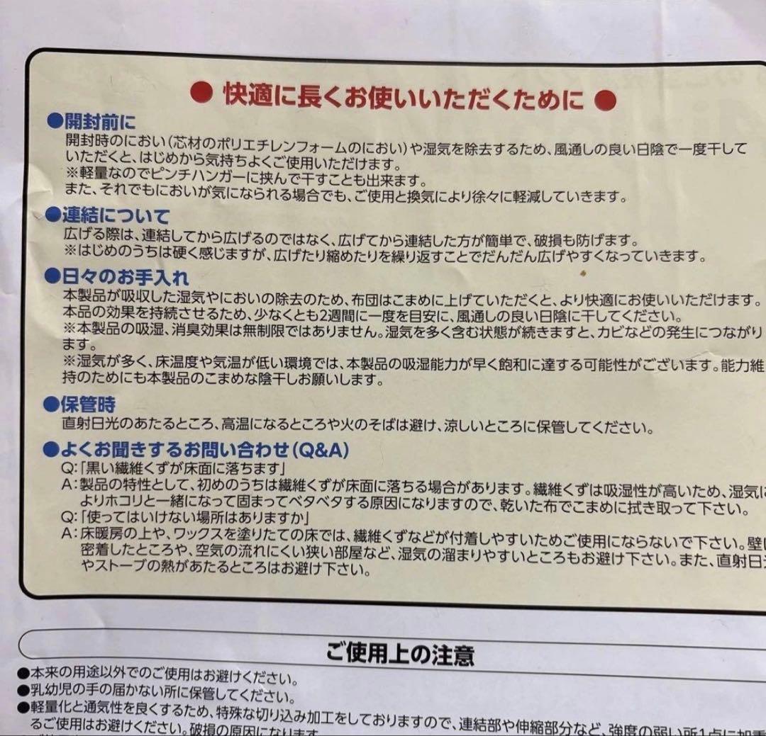 日本製AirjobMAX 極み　収縮できるすのこ型吸湿マット 抗菌タイプ