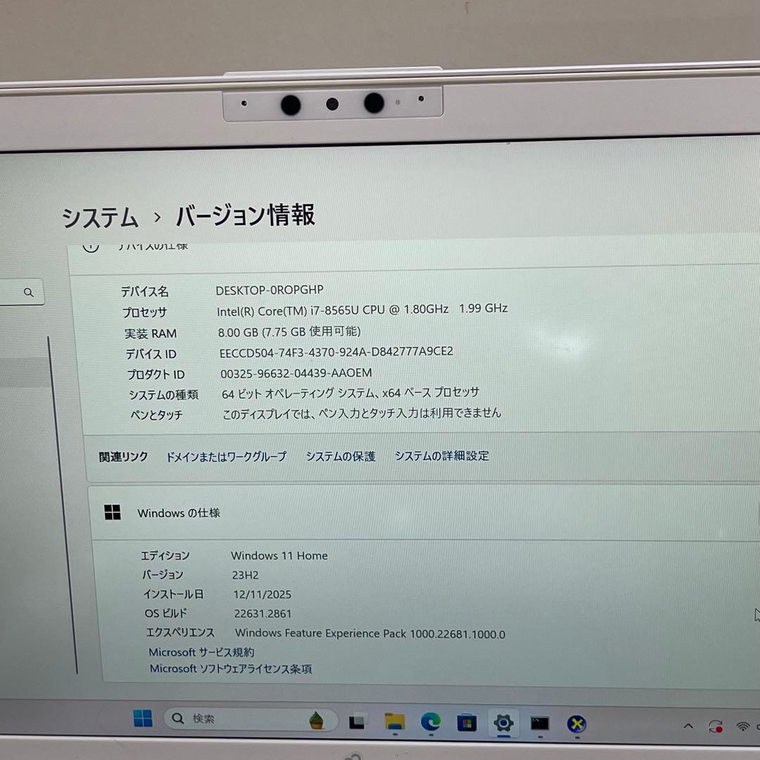 #610 富士通 LIFEBOOK UH75/D3 i7-8565U 8GB