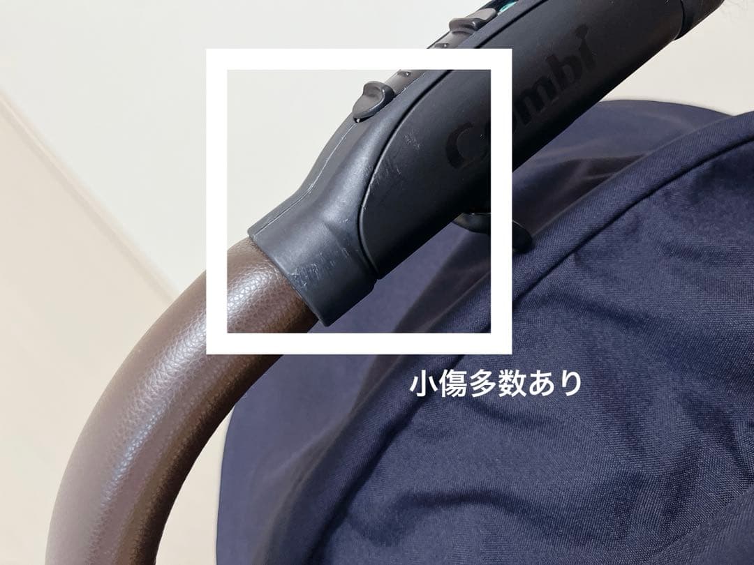 【美品】コンビ スゴカルSwitch plus エッグショック EX AQ