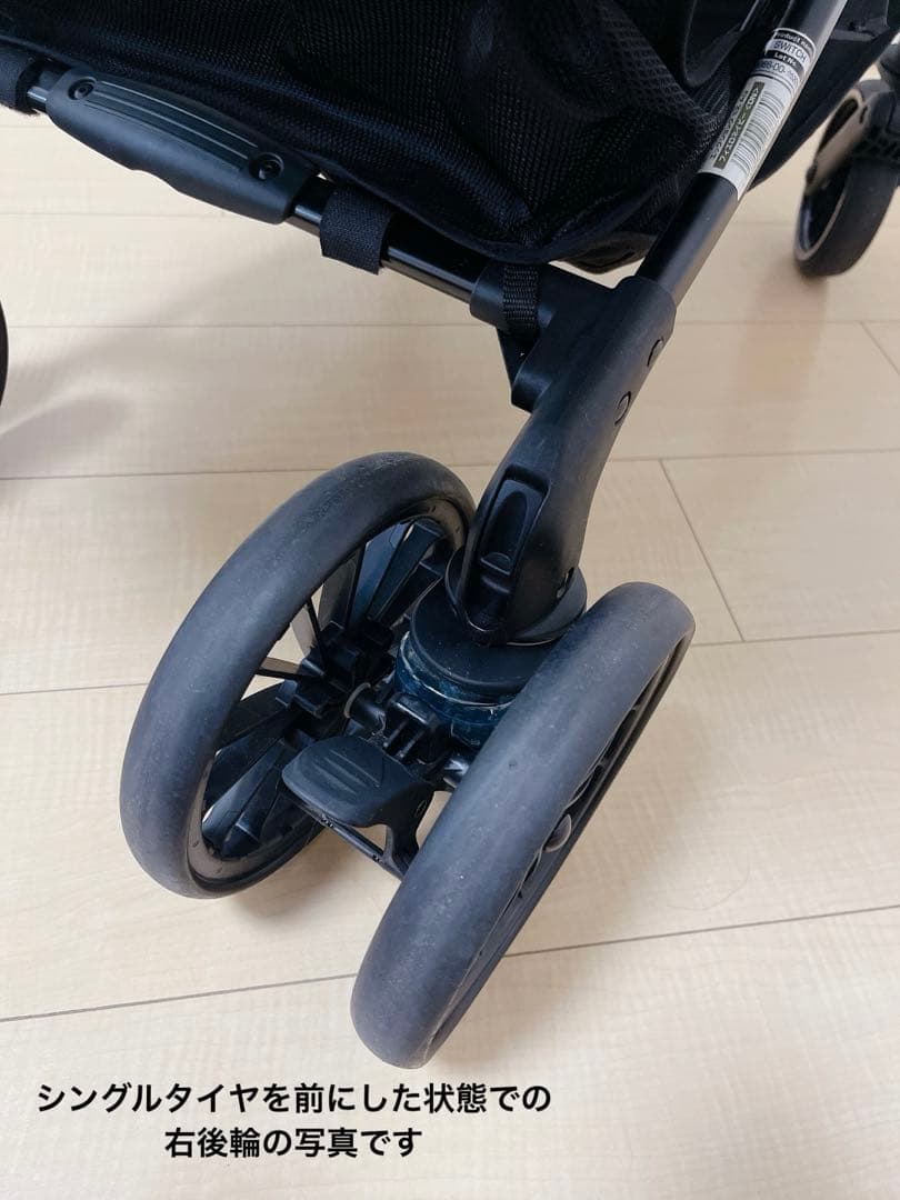 【美品】コンビ スゴカルSwitch plus エッグショック EX AQ