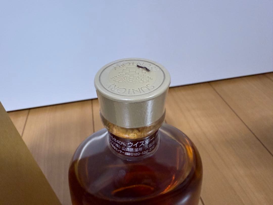 サントリー山崎蒸溜所限定ウィスキー原酒