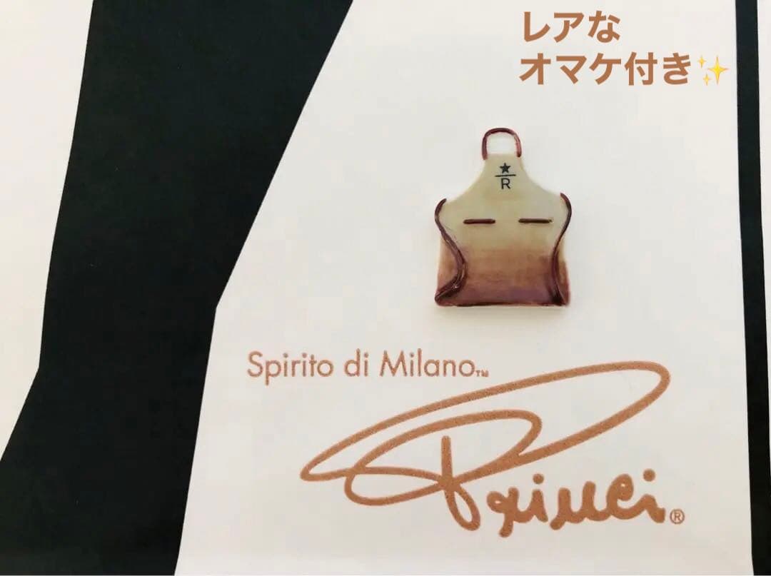 スターバックス　プリンチ　フェーブ2025✨リザーブのエプロン