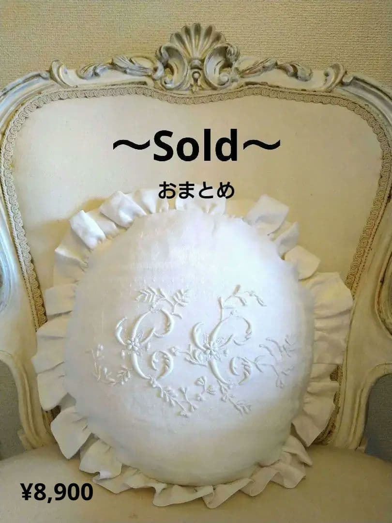 〜Sold〜★フランスアンティークGGモノグラム刺繍★リメイククッション★
