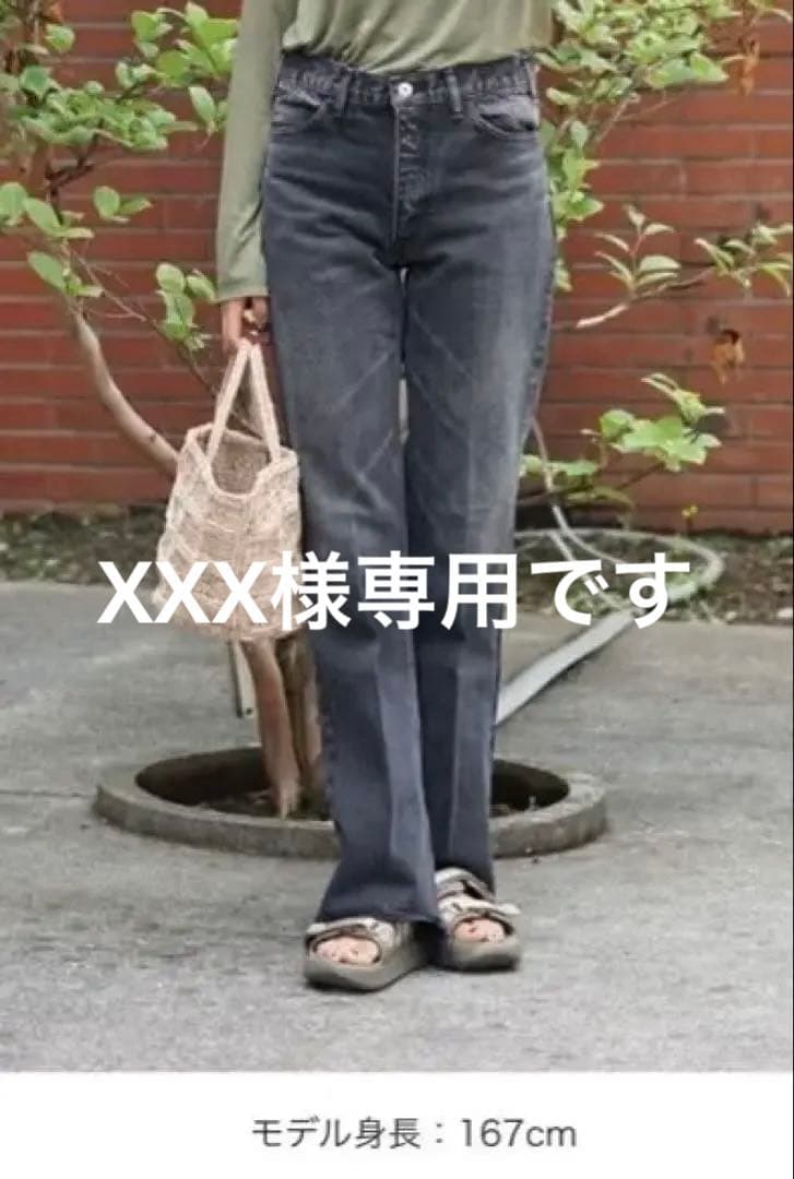 INSCRIRE アンスクリア　フレア デニムパンツ