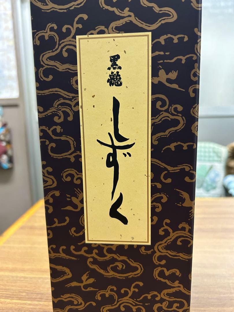 黒龍 しずく 720ml