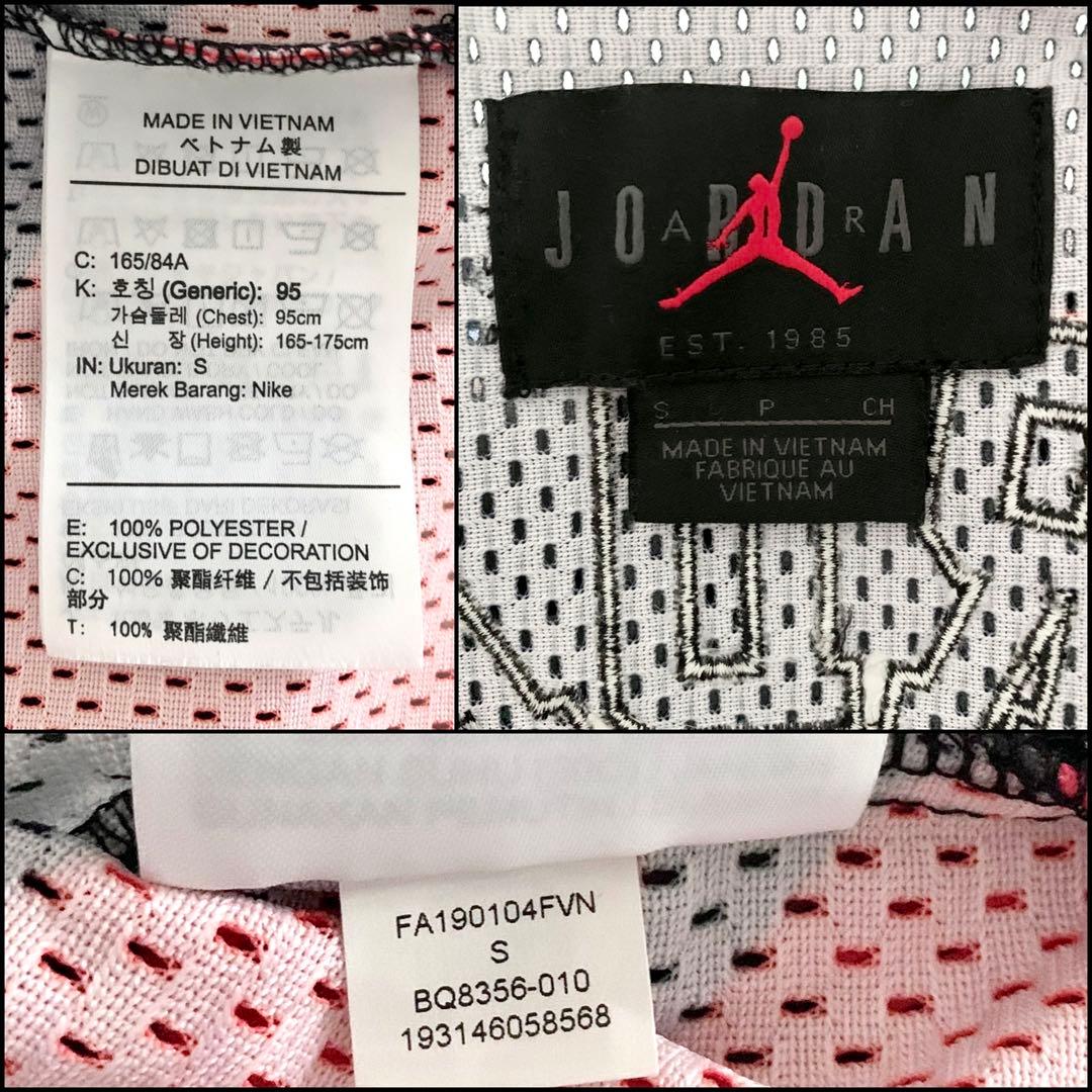 【JORDAN × Paris Saint Germain 】タンクトップ