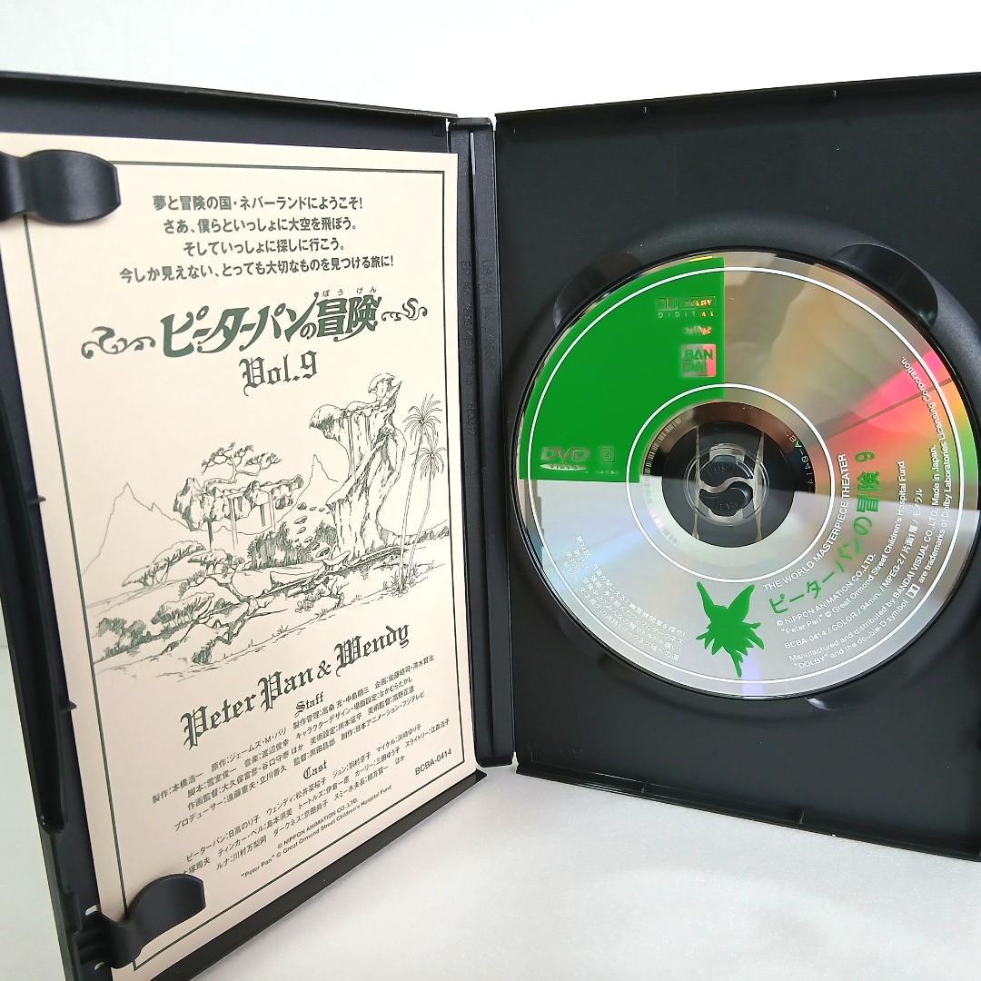 エリー セル版 世界名作劇場 ピーターパンの冒険 DVD 全10巻セット