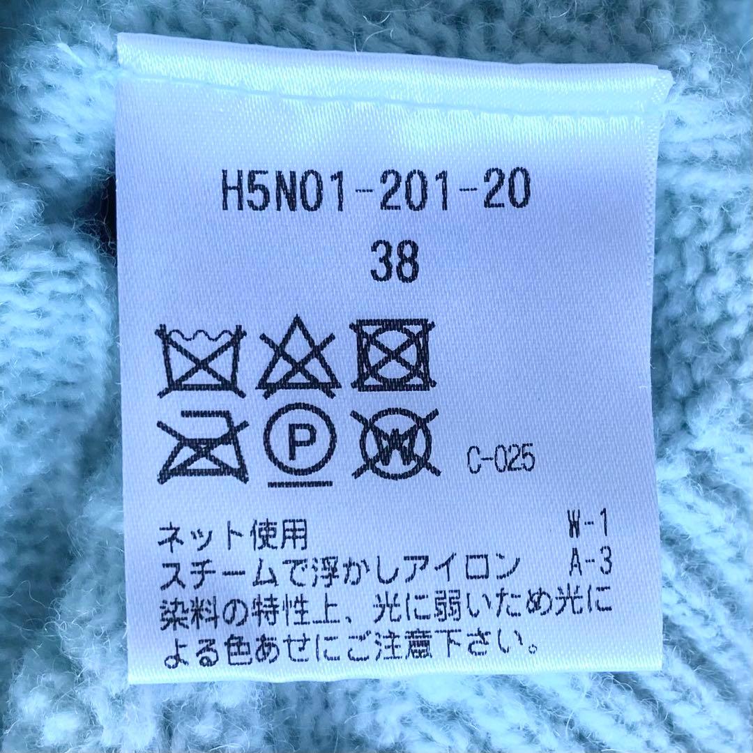 マッキントッシュフィロソフィー　ホールガーメントケーブルニット　水色　38