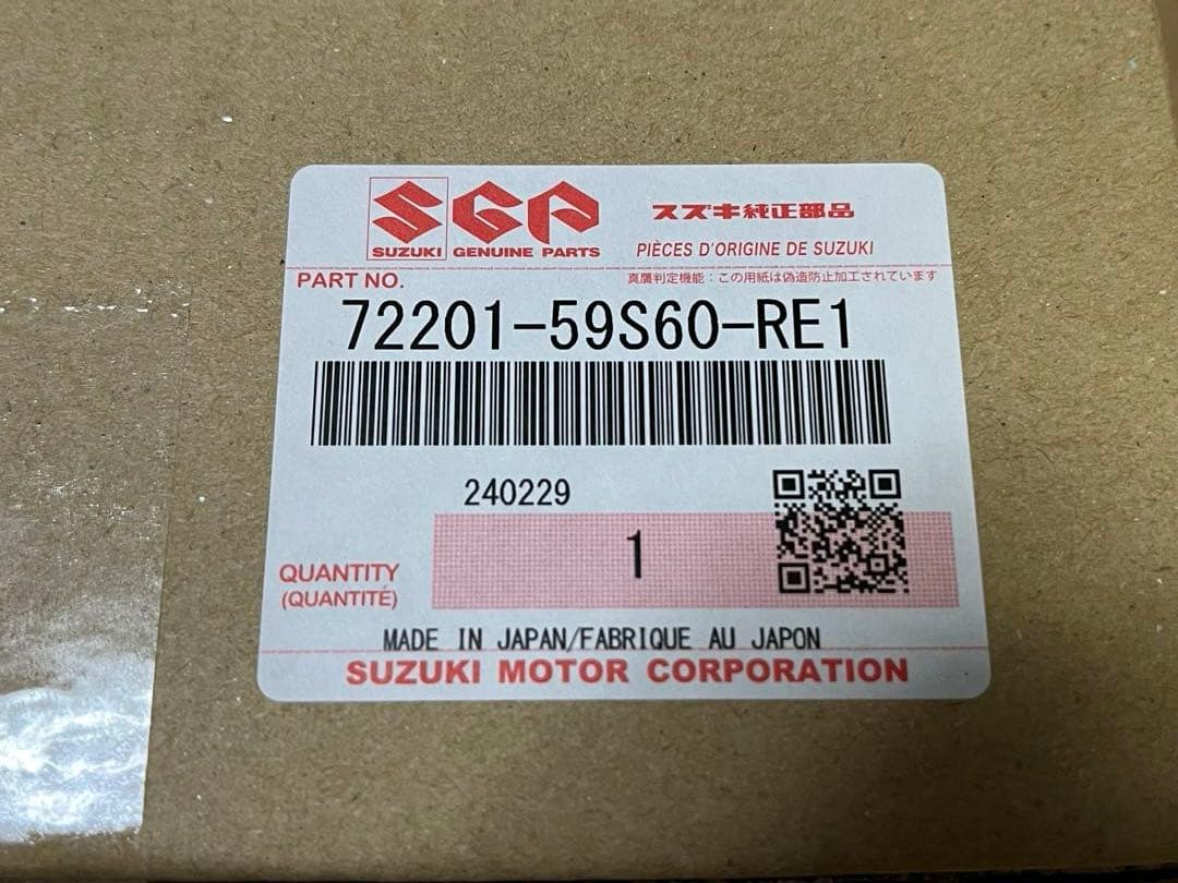 【新品】スズキ HUSTLER 純正　マッドフラップセット　オレンジ色