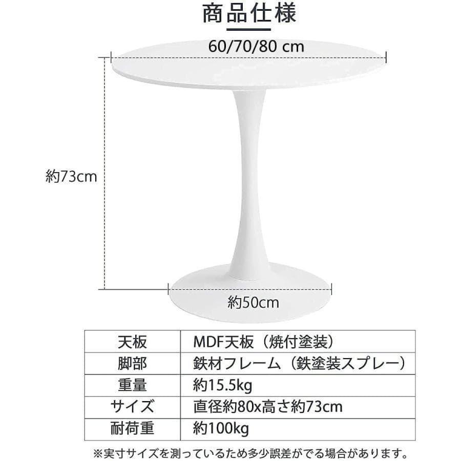 円形ブラックテーブル 訳あり品　写真をご確認 TBL01-100-03