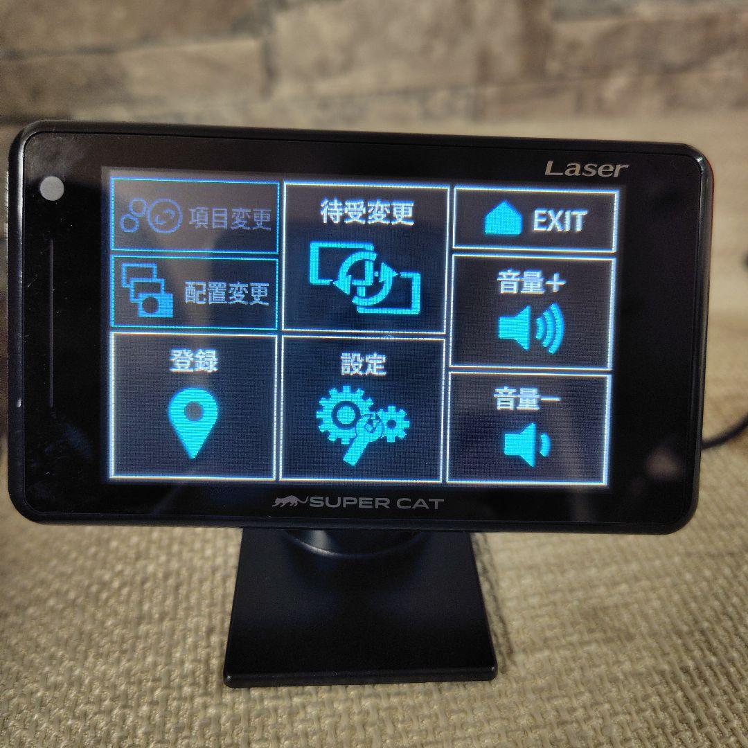 最新2025年秋版地図データ　ユピテル レーザー＆レーダー探知機 A370