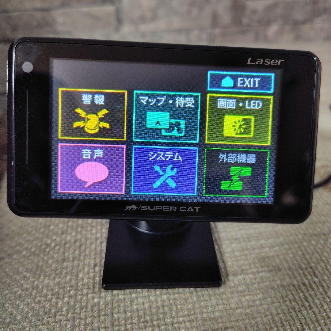 最新2025年秋版地図データ　ユピテル レーザー＆レーダー探知機 A370