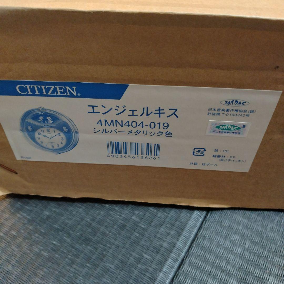 ✨️未使用級✨️ シチズン エンジェルキス 電波掛け時計 6曲入り 4MN404