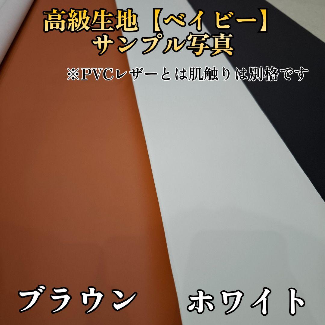 【ゴリパネ】ワイド用 高級ベイビー貼り ハイエース200系用ダッシュパネル