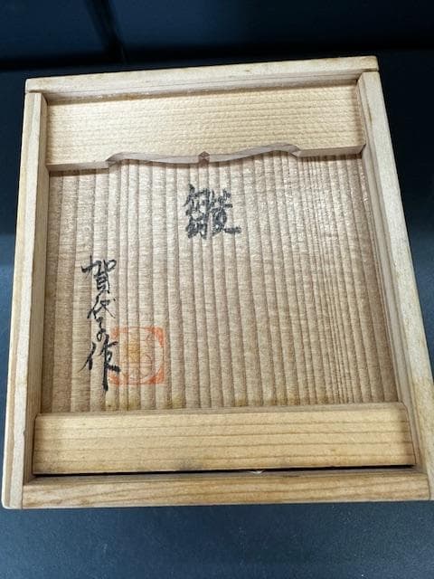 雛飾り　野崎賀代子作