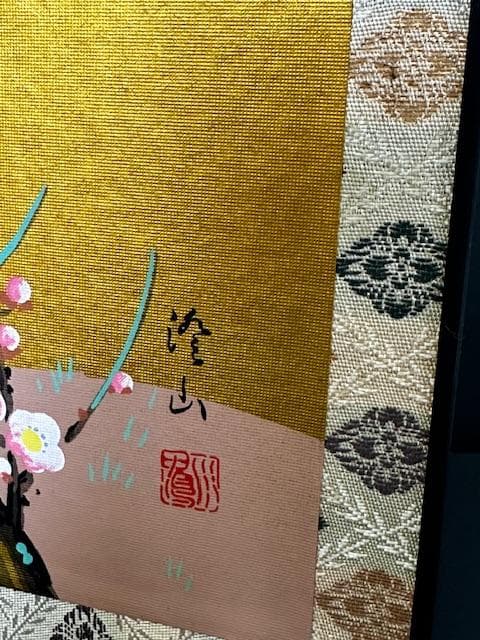 雛飾り　野崎賀代子作