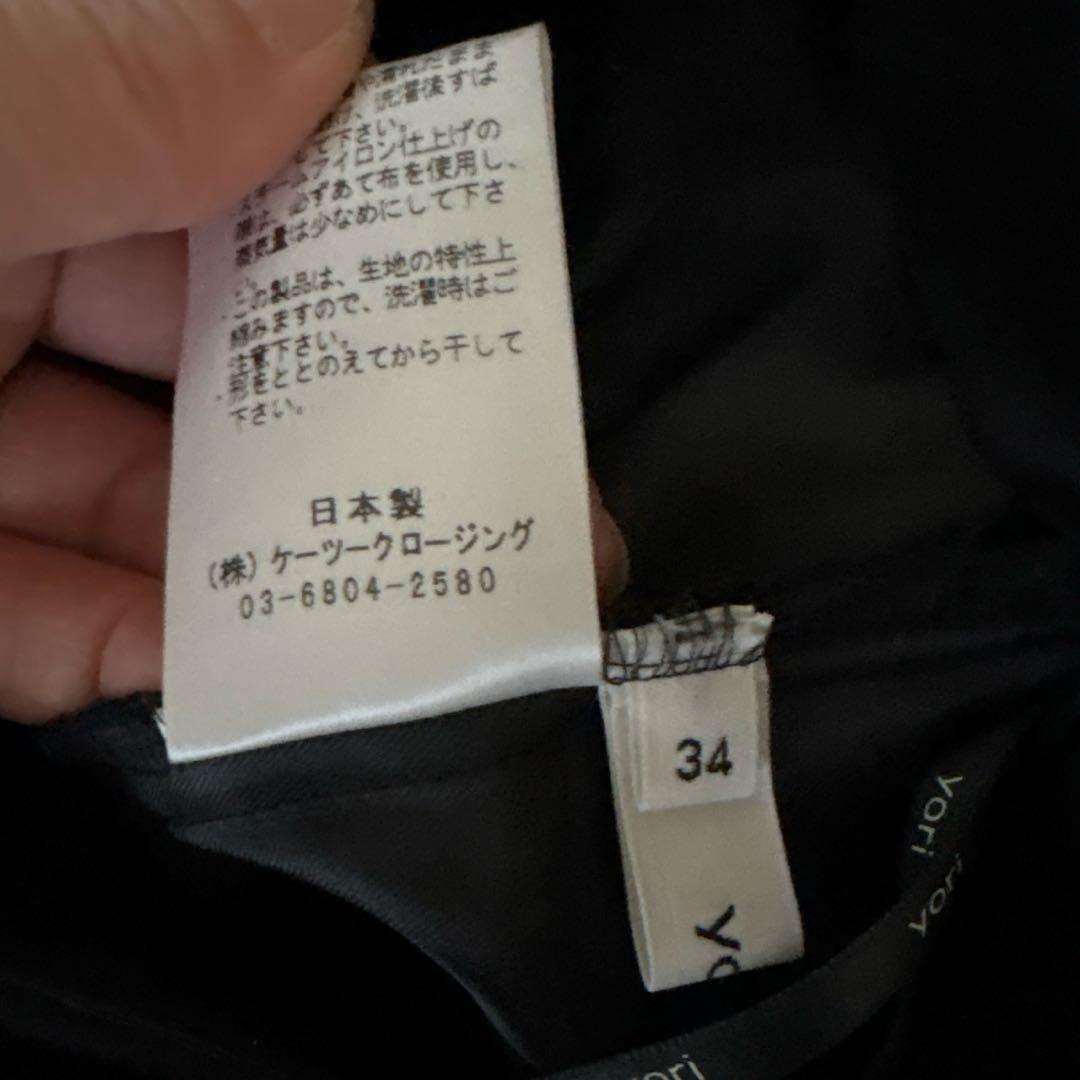 yori ヨリ　サスペンダー　ハイウエスト　スティック　パンツ　34