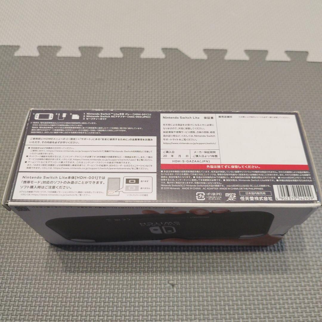 Nintendo Switch Lite　ACアダプターなし 動作確認済