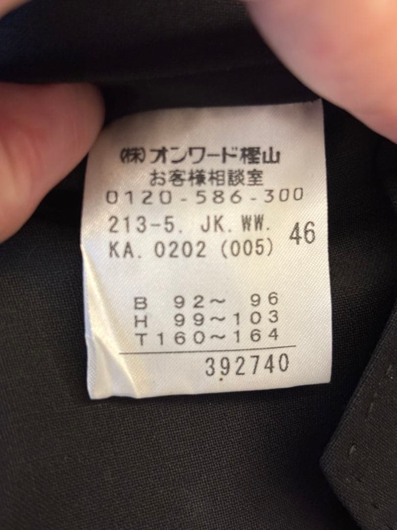 ✨希少✨23区 パンツセットアップ スーツセットアップ 46 大きいサイズ