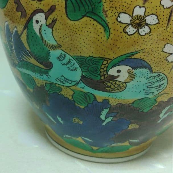 花瓶　九谷焼　青手　鳳凰　花鳥紋様　作家物　寛作　ア30