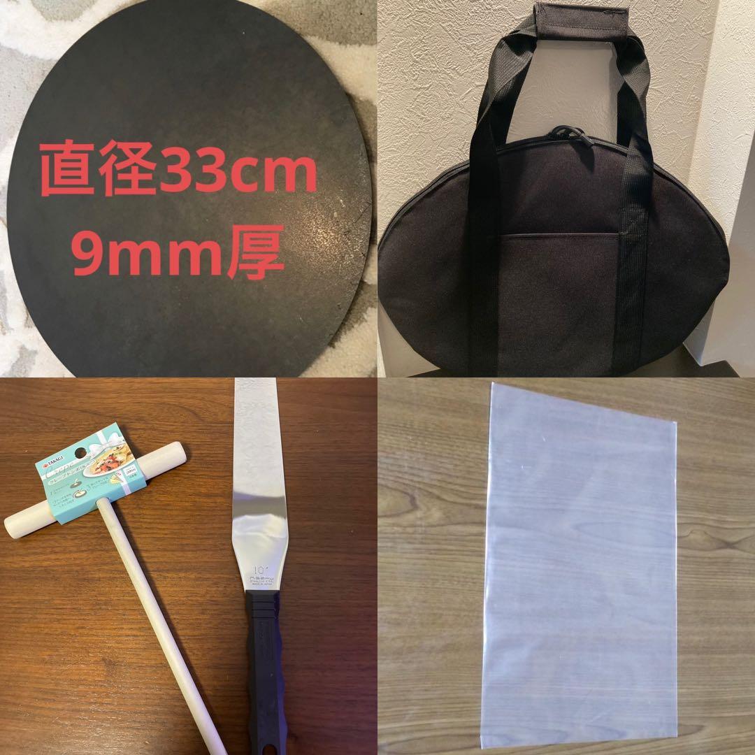 金属ブラシ磨き！直径33cm 9mm極厚鉄板！＋スパチュラ大トンボ 収納袋セット