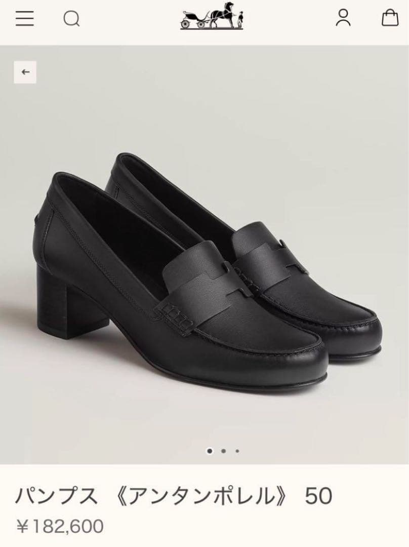 【最終値下げ】エルメス パンプス アンタンポレル50 レザー 36.5 ブラック