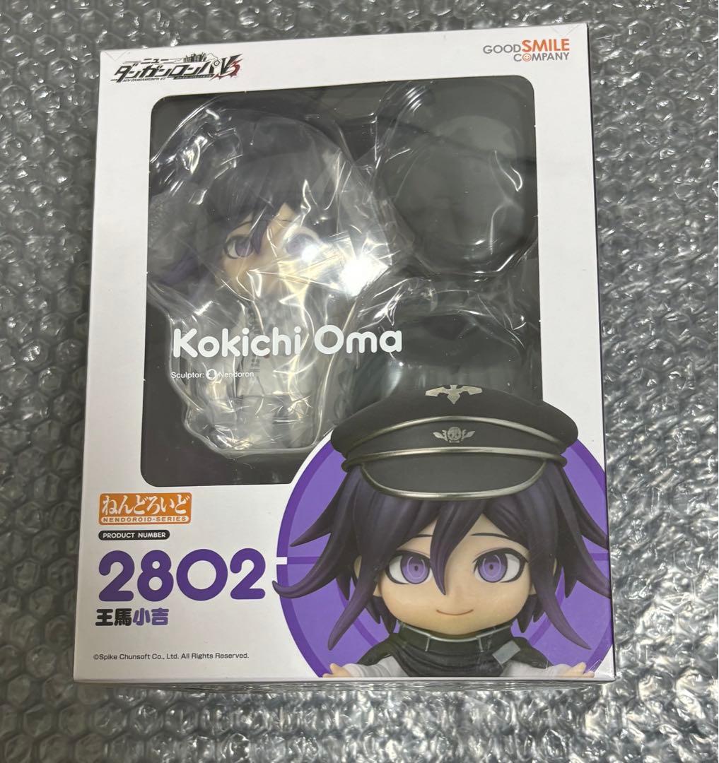 ダンガンロンパ ダンロン　国内正規品　王馬小吉 ねんどろいど