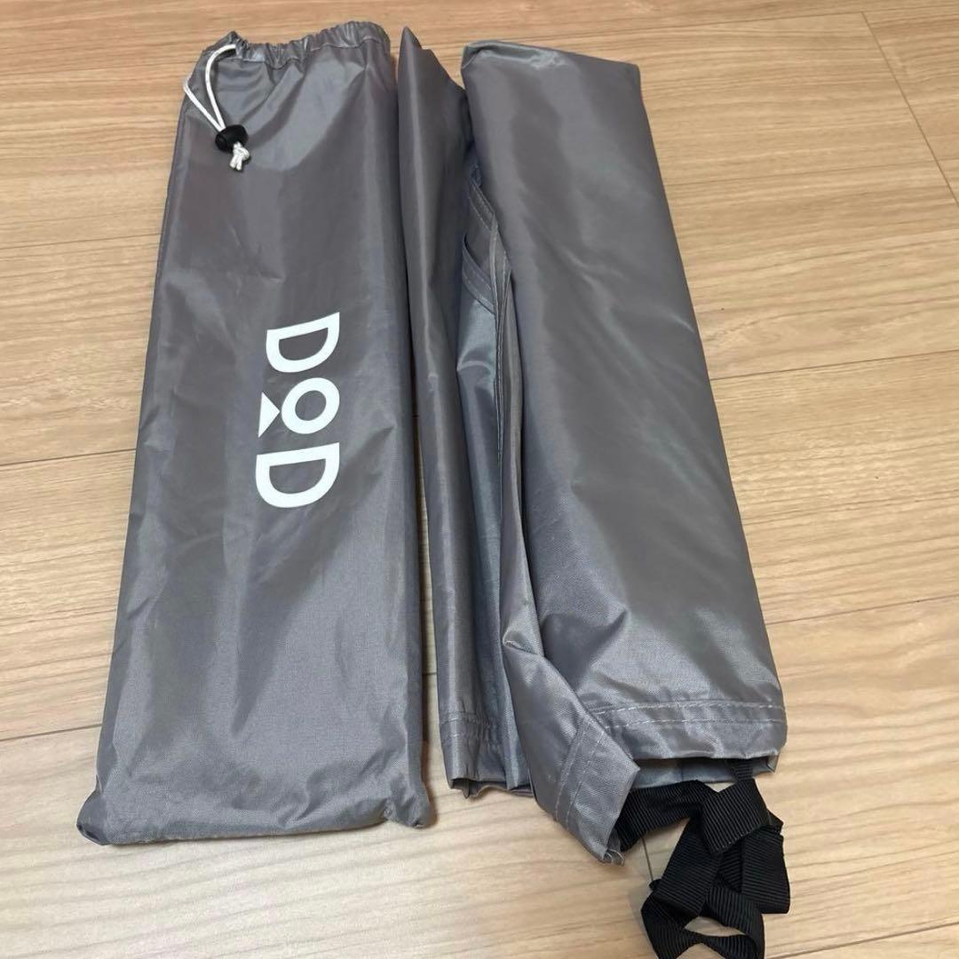 【送料込】DoD ライダースワンポールテント グランドシート付