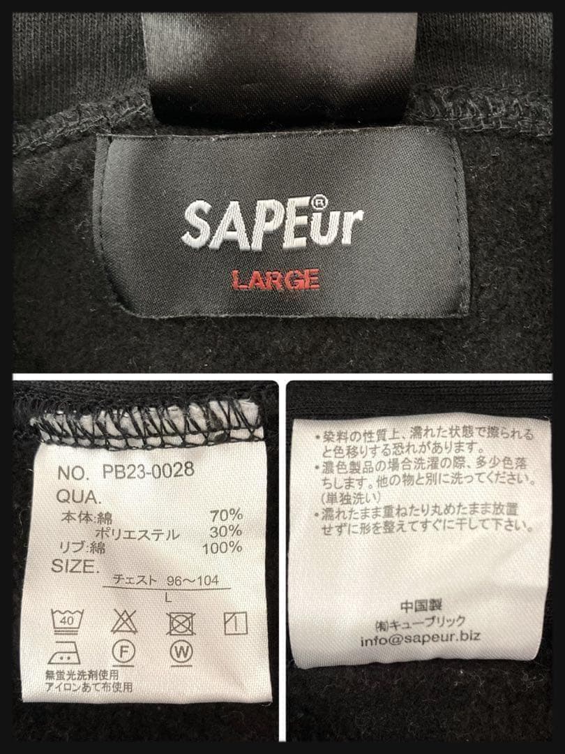 【限定コラボ】サプール レイダース RAIDERS パーカー ブラック L 美品