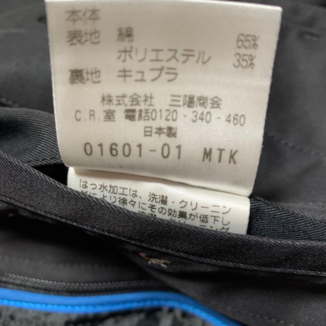 ポールスチュアート　メンズ　ステンカラーコート　ライナー取外し付き　ブラックLL