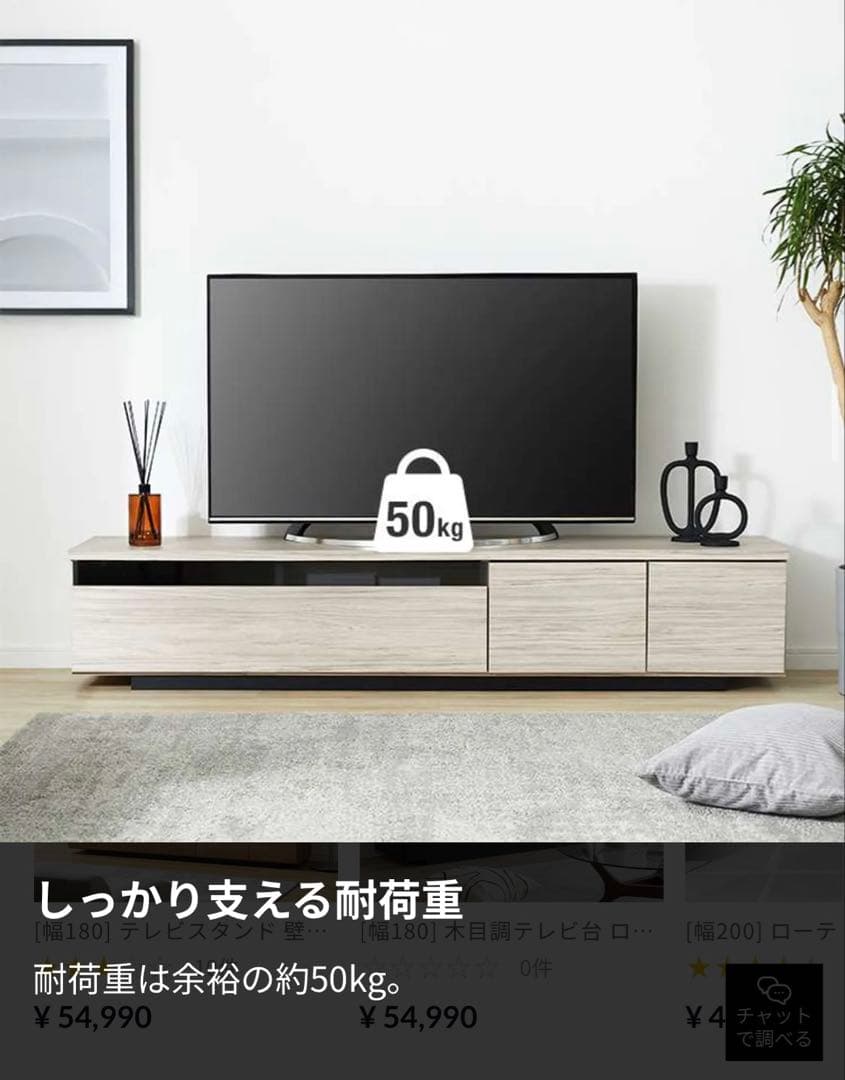 LOYYA テレビ台(幅180)引き出し付き