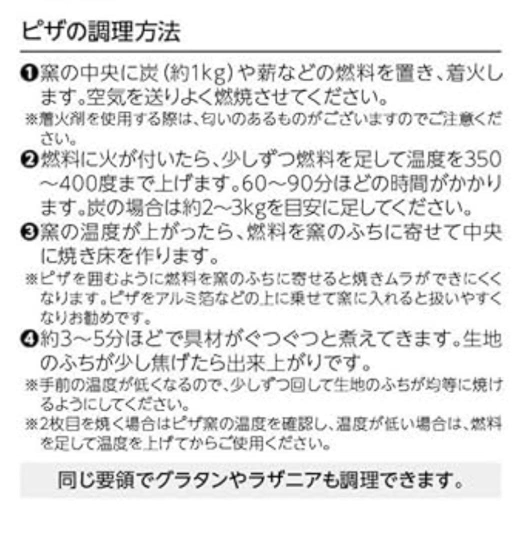 【ピザ窯 チムニー 】オーブン バーベキュー キャンプ アウトドア グラタン