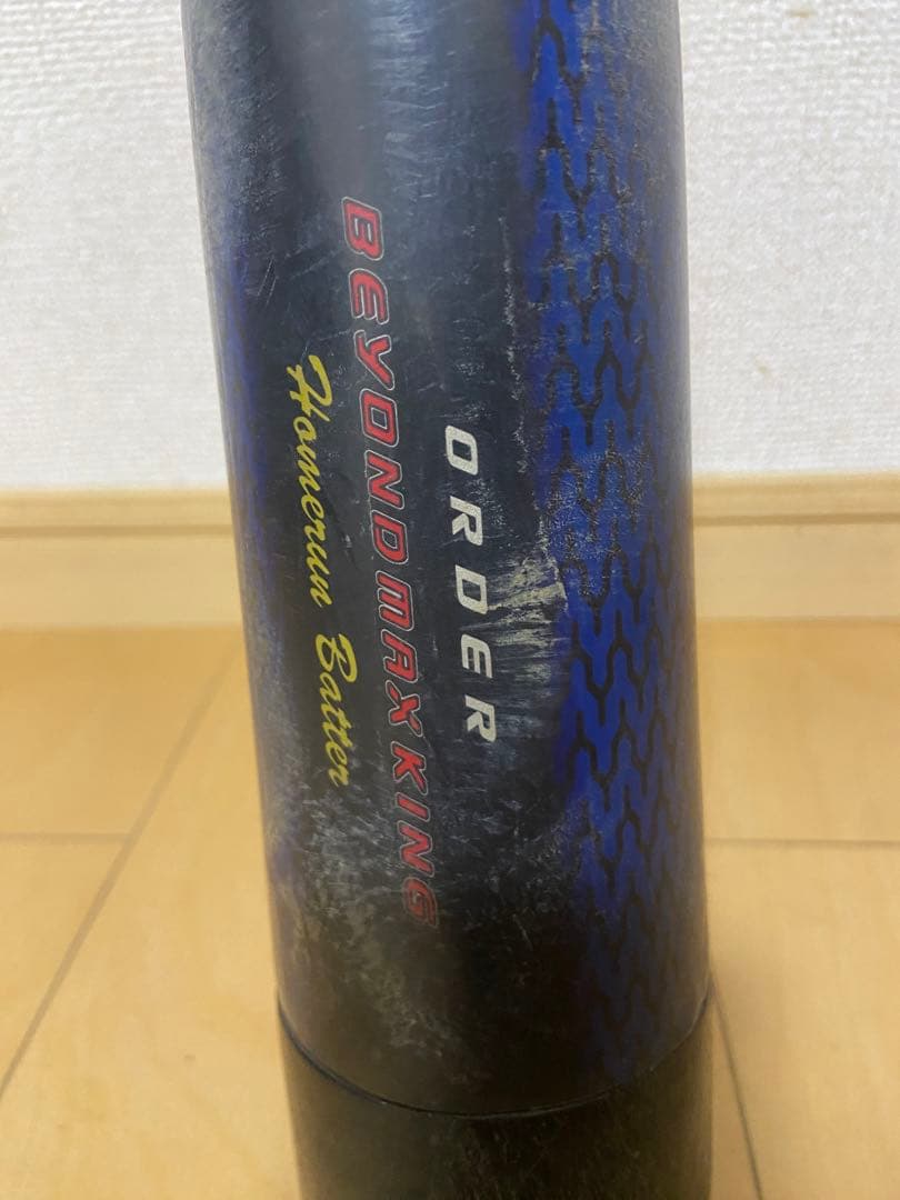 【ぱぴ】BLACK CANNON Z II ビヨンドマックスキング　2本