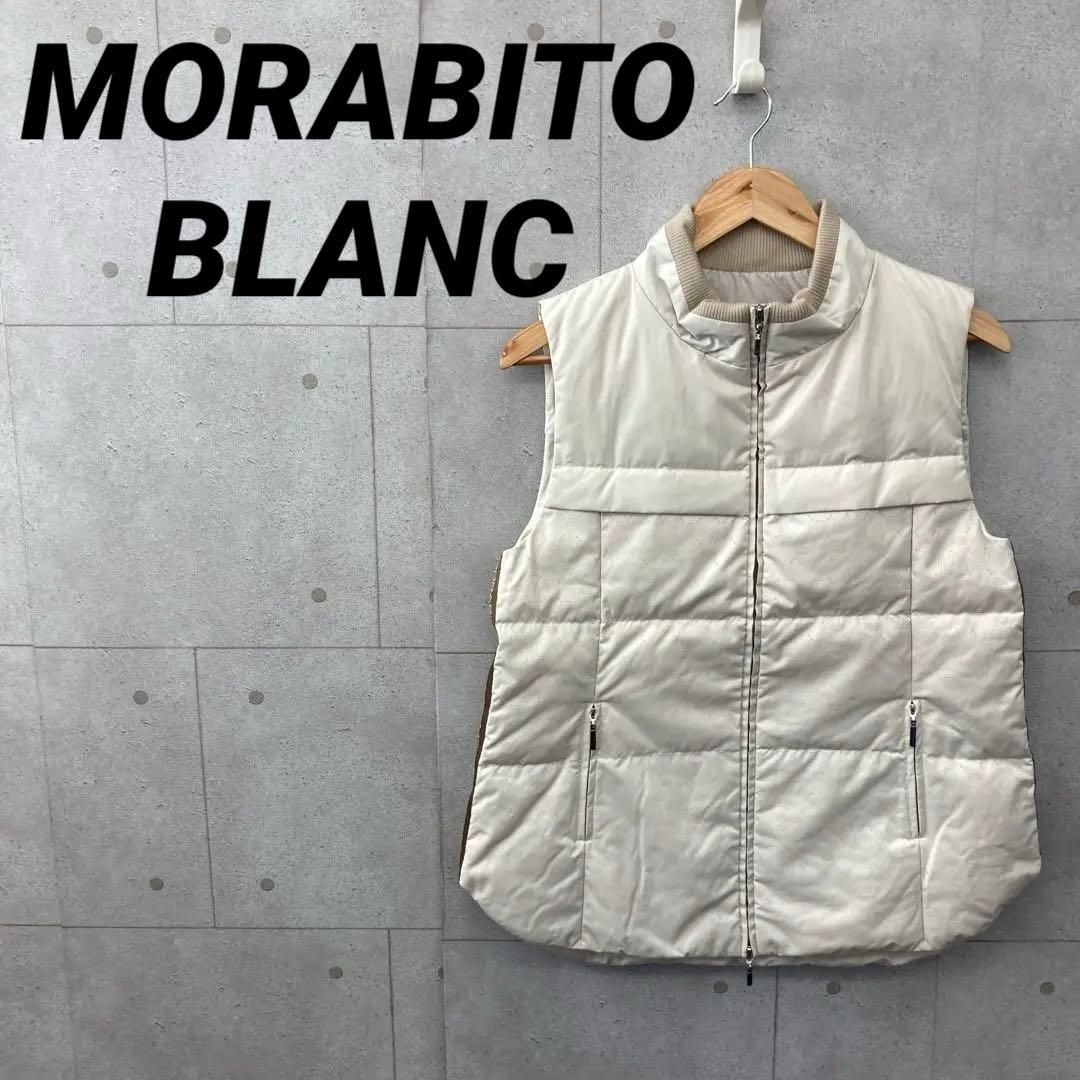 MORABITO BLANC モラビト ブラン ダウンベスト ベージュ 38