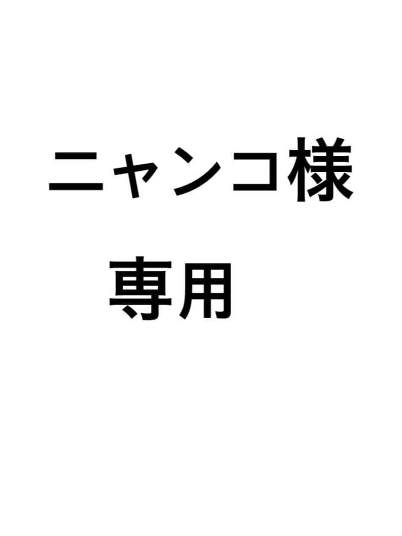 ⭐︎ニャンコ⭐︎エプソン純正 インクカ−トリッジ6色パック３箱