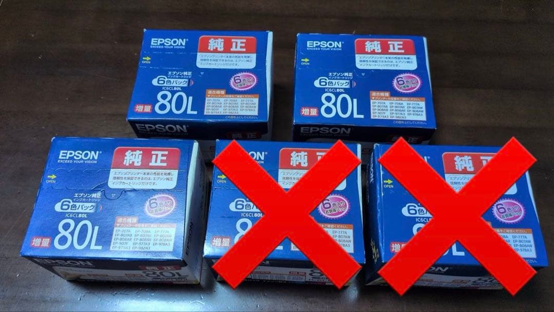 ⭐︎ニャンコ⭐︎エプソン純正 インクカ−トリッジ6色パック３箱