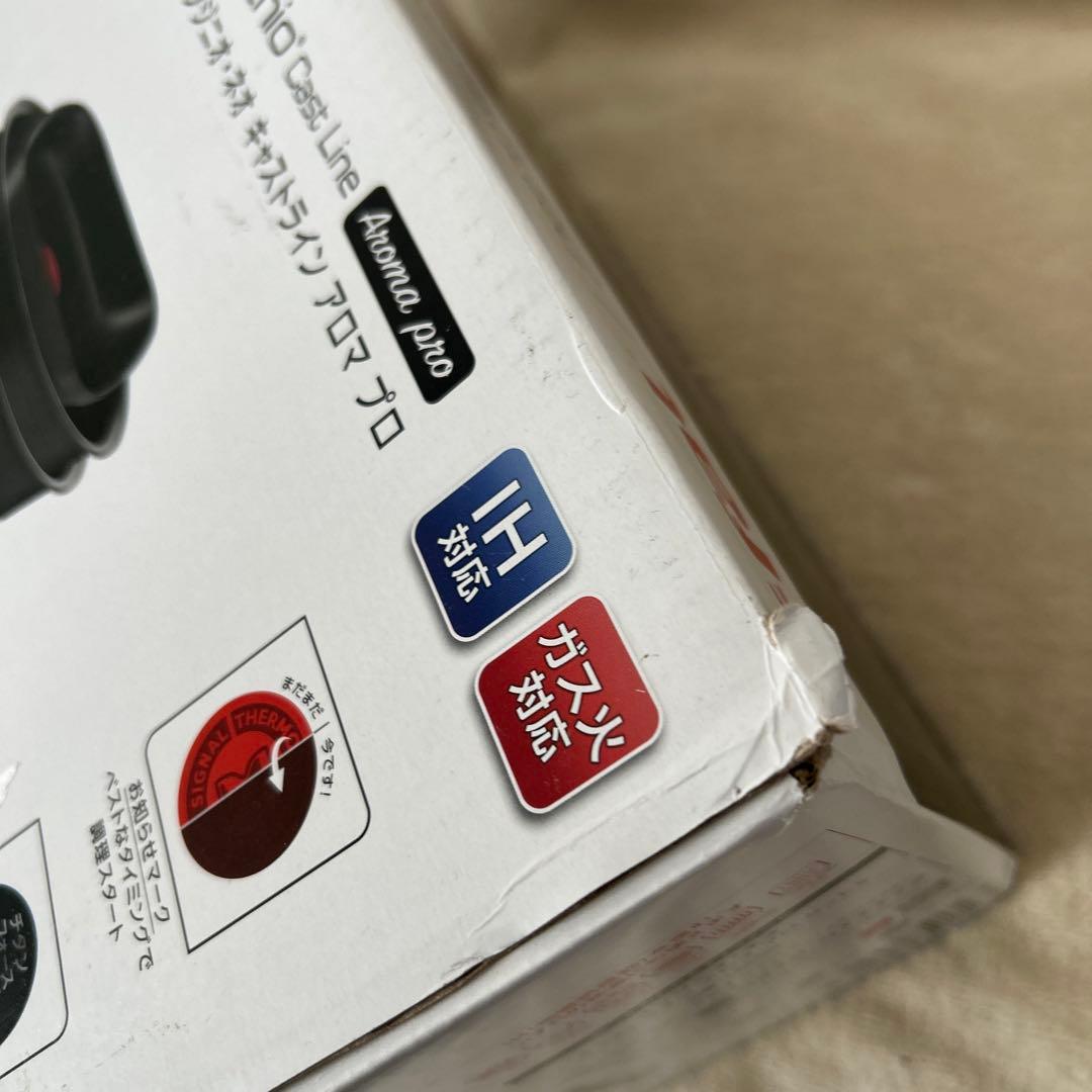 美品　ティファール　インジニオ　ネオ　キャストライン　アロマ　プロ　5 IH