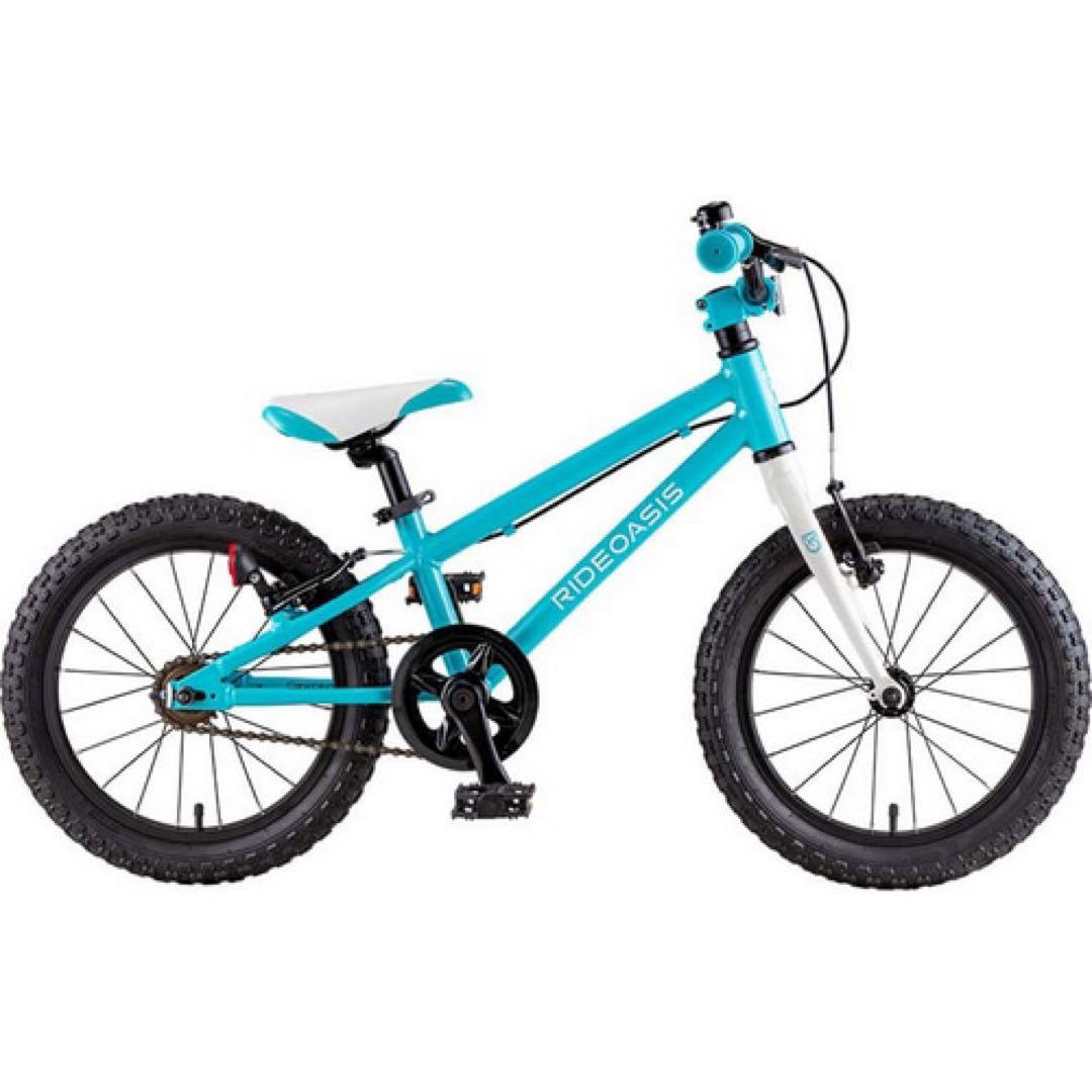 【引き取り限定】ヨツバサイクル キッズバイク　16インチ　限定色　水色