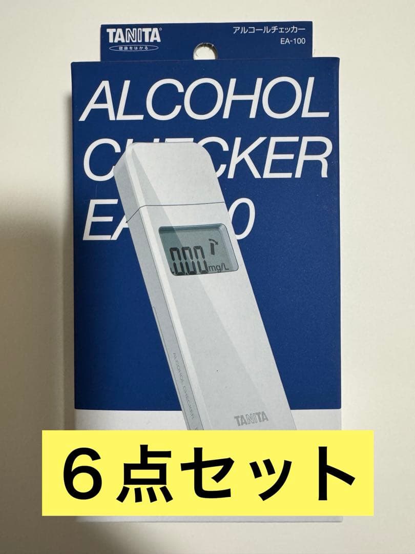 【新品未使用】タニタ　アルコールチェッカー　EA-100 ６点