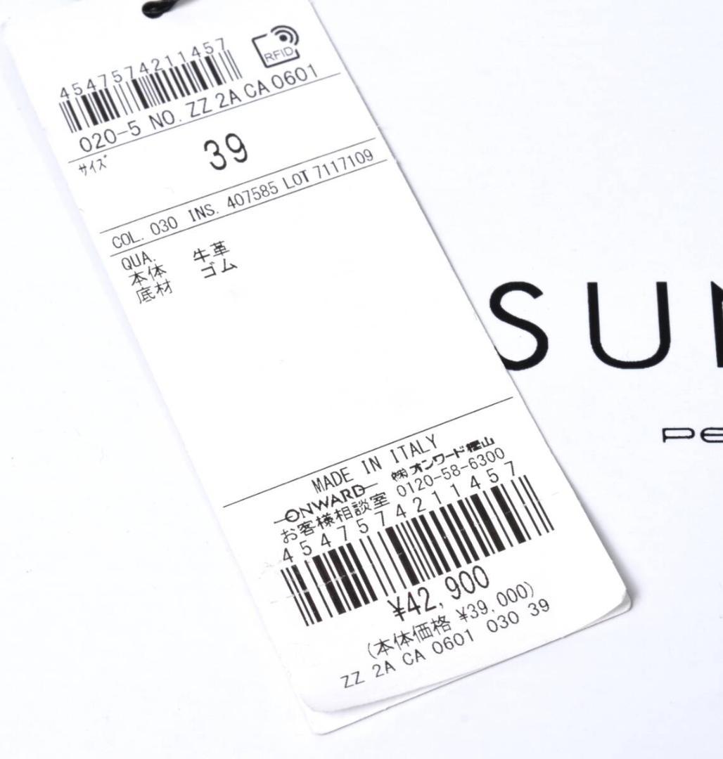 ペリーコサニー BARTEX スリッポン スエード スニーカー 39 ブラウン