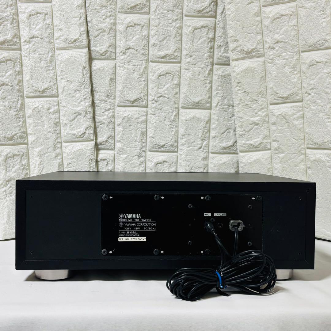 ヤマハ YAMAHA サブ ウーファー YST-FSW150