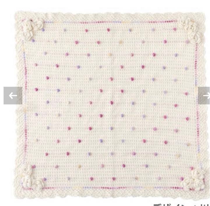 ホビーラホビーレ、ドットフラワーブランケット