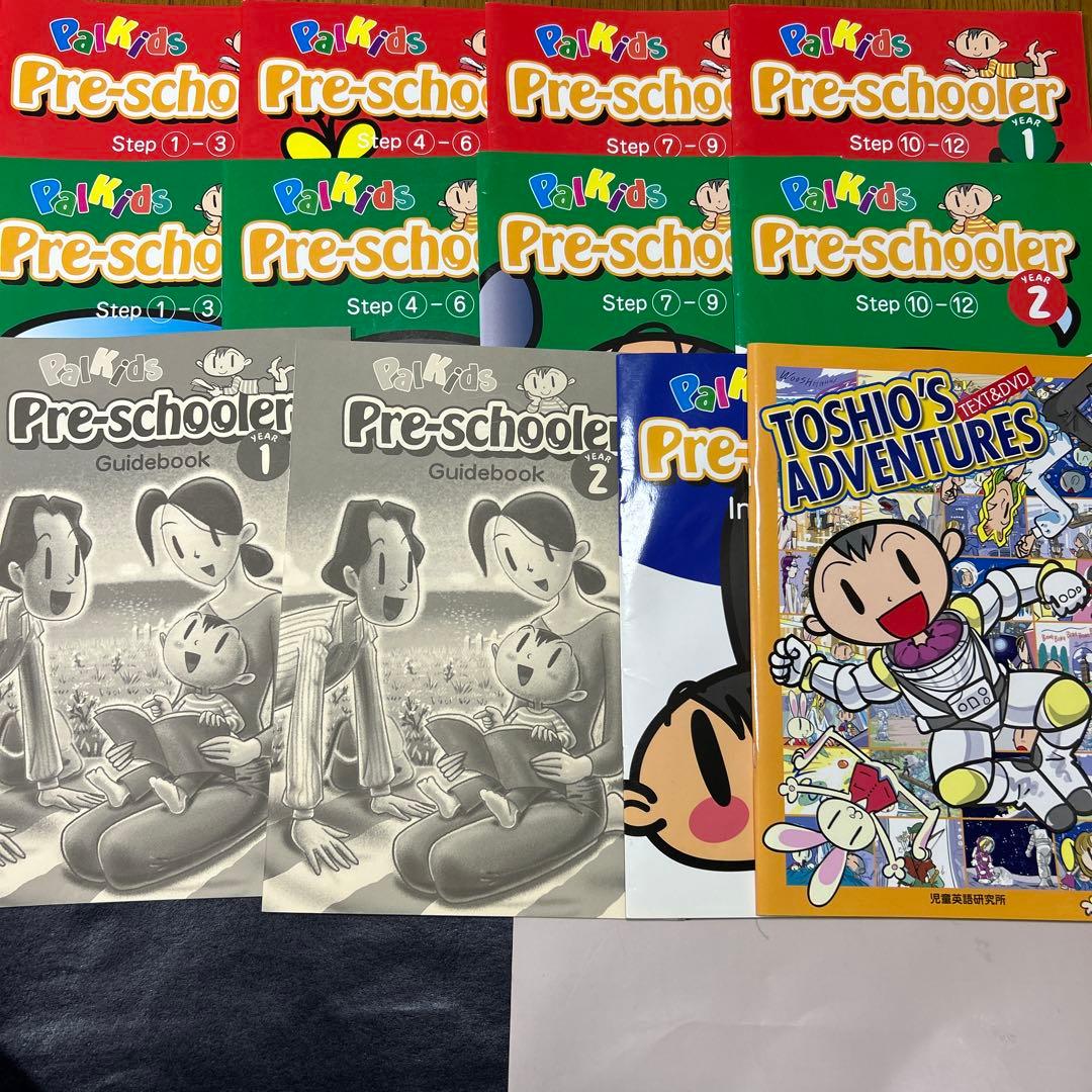 パルキッズ　旧版　プリスクーラーCD DVD テキスト 付き year1 2