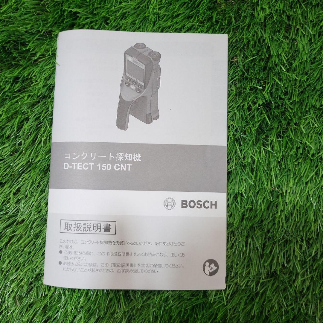 コンクリート探知機 D-TECT150CNT 最大探知深さ150mm