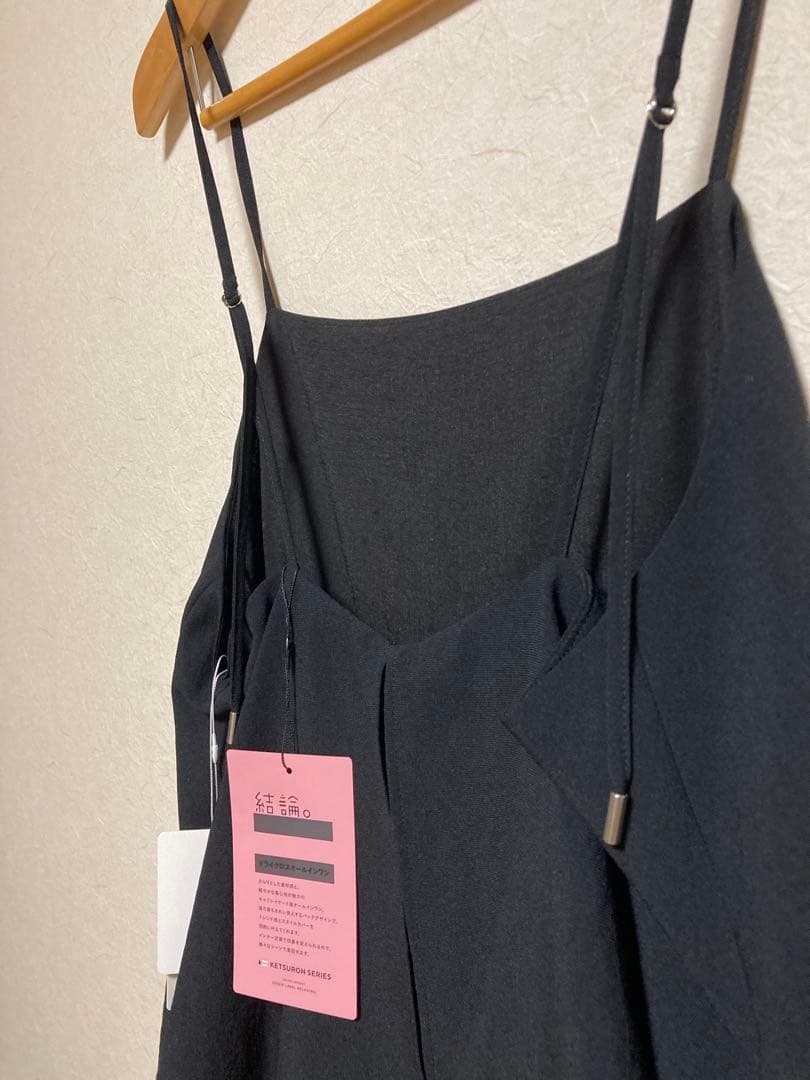 【新品】グリーンレーベルリラクシング 結論シリーズ ドライクロスオールインワン