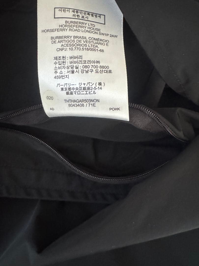 値下げ【バーバリー】ロケーションプリントフーデットジャケットXS