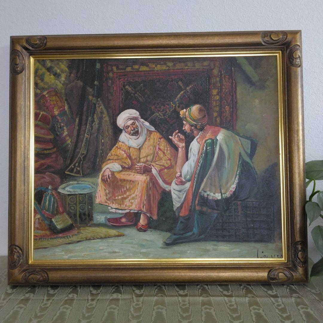 E-120　オスマン帝国時代の商人達　複製画　リプロダクション