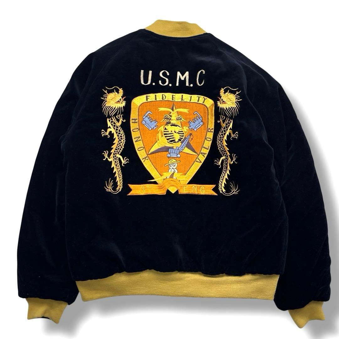 希少 テーラー東洋 スカジャン 別珍 リバーシブル USMC ×虎 刺繍 L