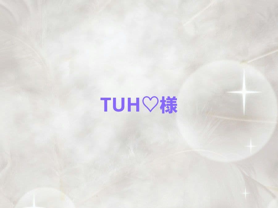 TUH♡ページ
